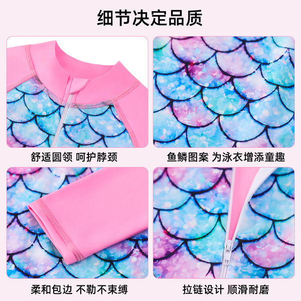 children's swimwear