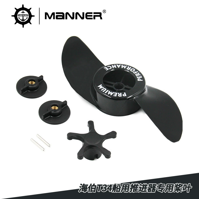 Специальные лезвия морского пропеллера T34 Электрические Лопасти пропеллера