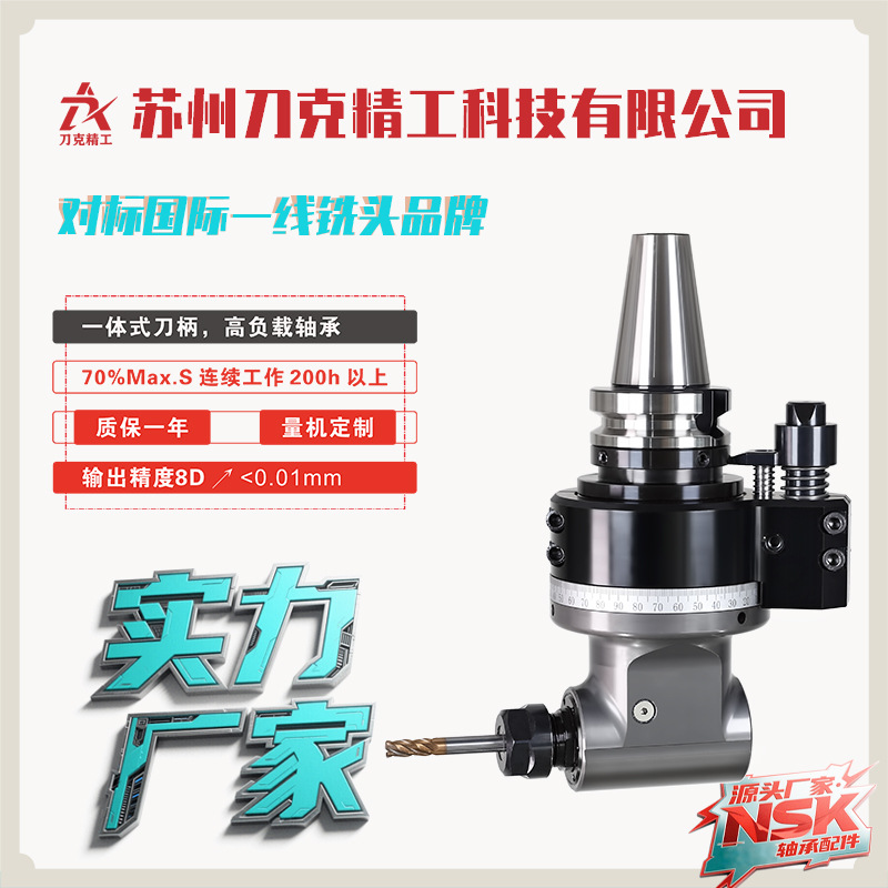 刀克BT40-ER20-L50常规标准ER弹簧筒夹ai侧铣头