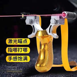 射击射箭用品