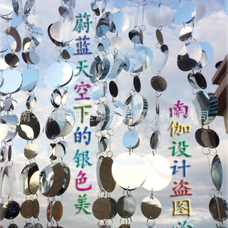 金银亮片串 3+5CM珠片帘香槟色婚庆装饰亮片帘