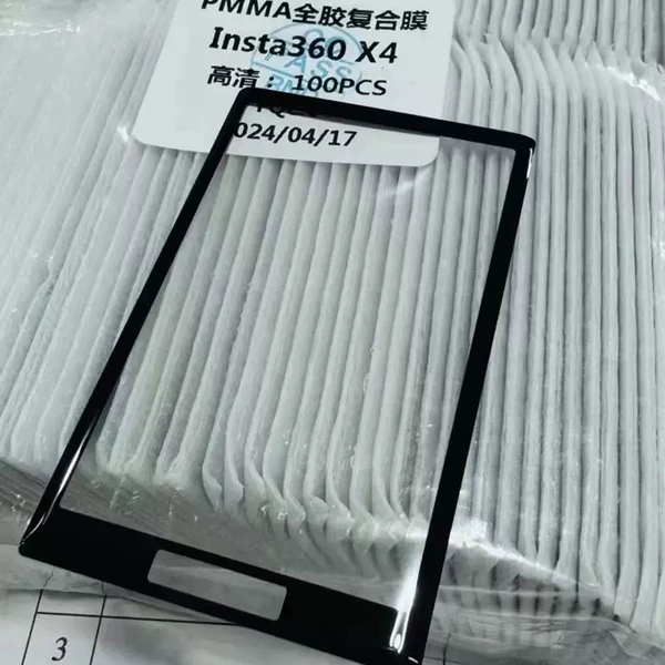 PMMA composite screen film [bare film]