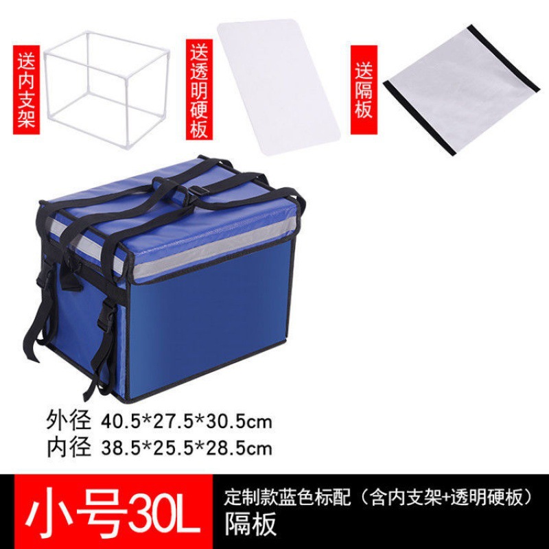 Caja de espuma para llevar caja Caja de aislamiento para llevar caja refrigerada caja de almacenamiento sin palabras caja de color equipo de jinete pierna corriendo crowdsourcing bolsa