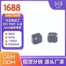 SMD贴片蜂鸣器微型丰鸣器无源电磁式7525耐高温科森电子厂家产销