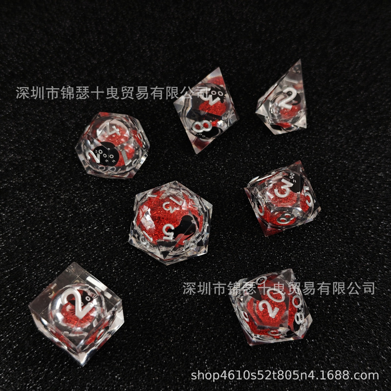 双色树脂液芯动物图案骰子流沙树脂骰子DND龙与地下城多面体筛子|undefined