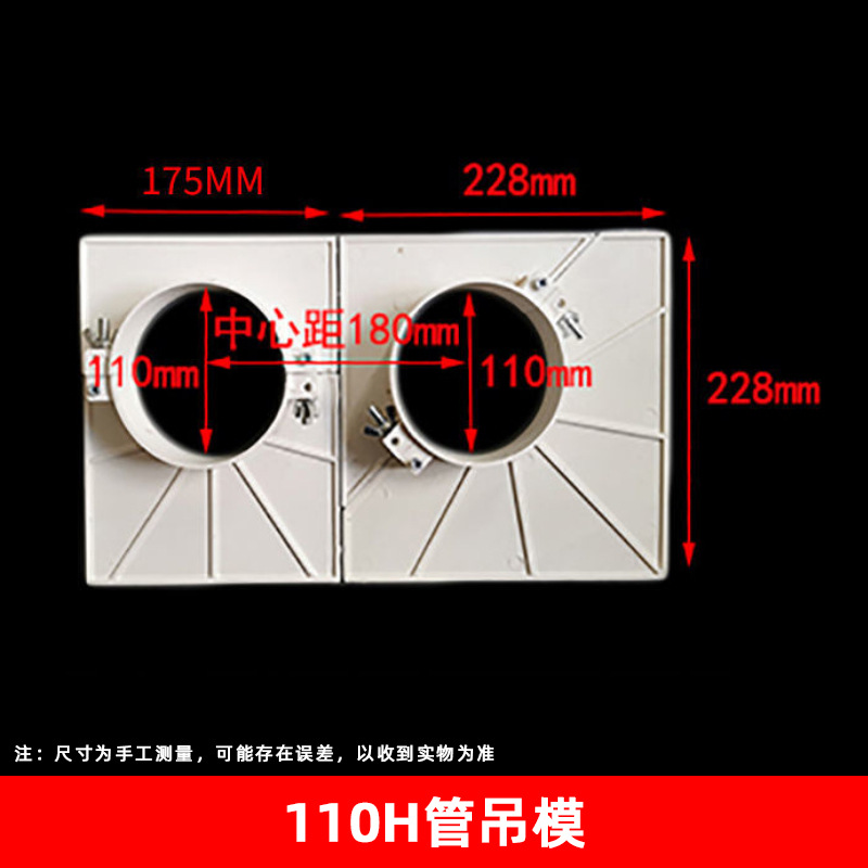 PVC colgante molde 32 40-219 especificación completa agujero relleno artefacto reservado colgante molde artefacto incrustado accesorios de tubería de drenaje