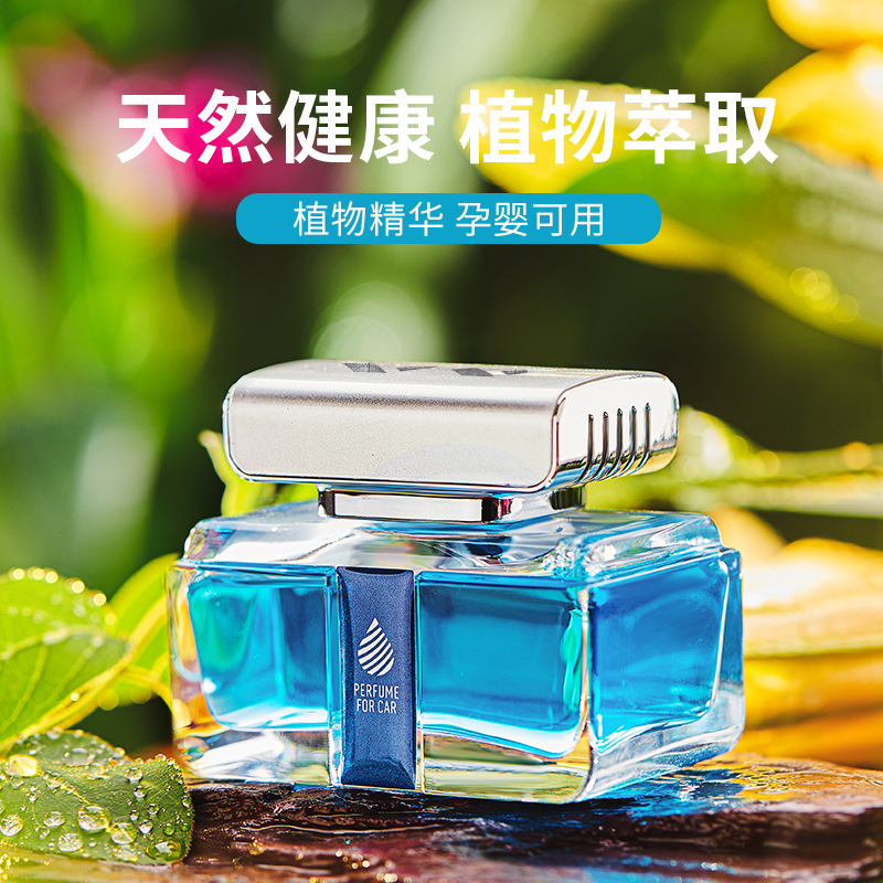 Car perfume, car fragrance, long-lasting car interior decorations, high-end ornaments, car fragrance for men and women, long-lasting odor removal