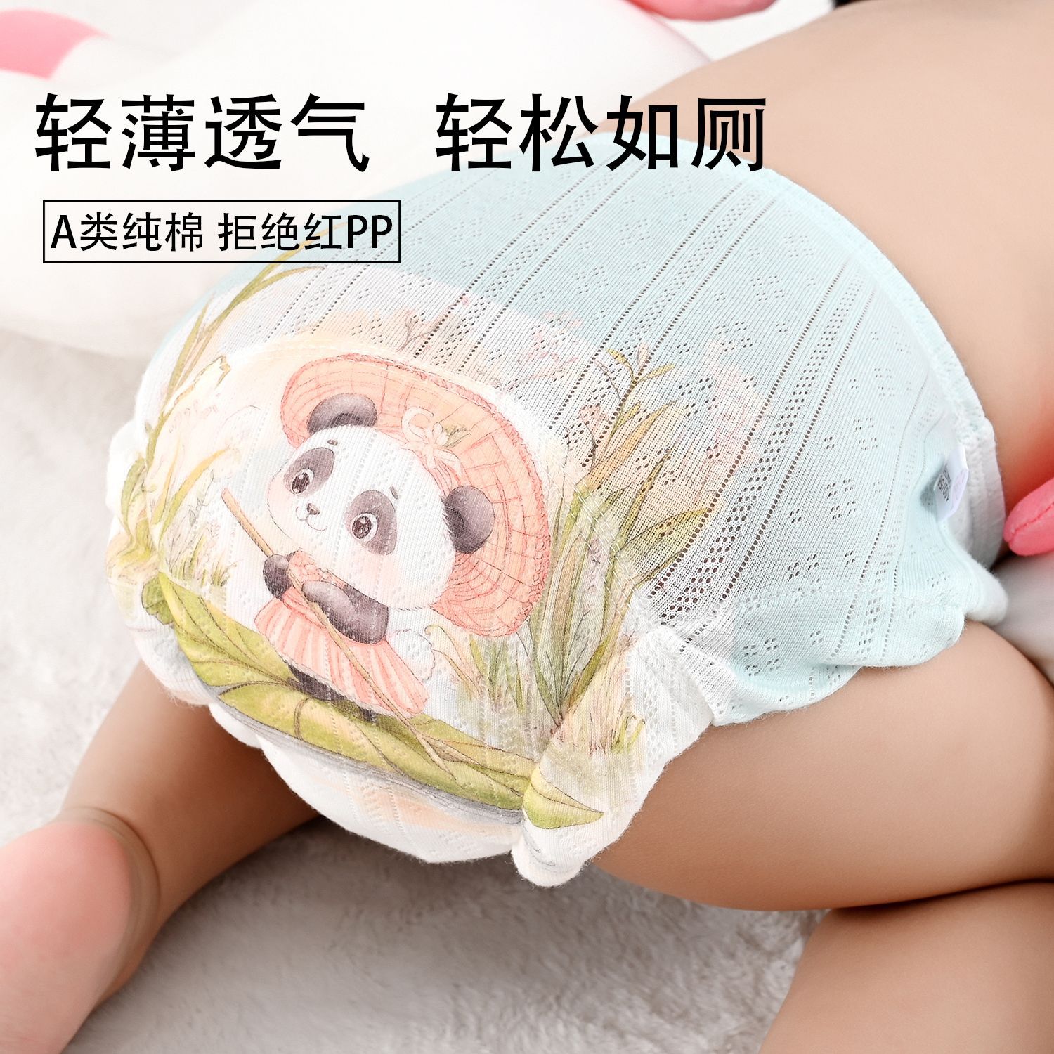 Baby Toilet Training Pants Washable Category a Male and Female Baby Summer Baby Diaper Underwear Kidsren's Diapers Thin