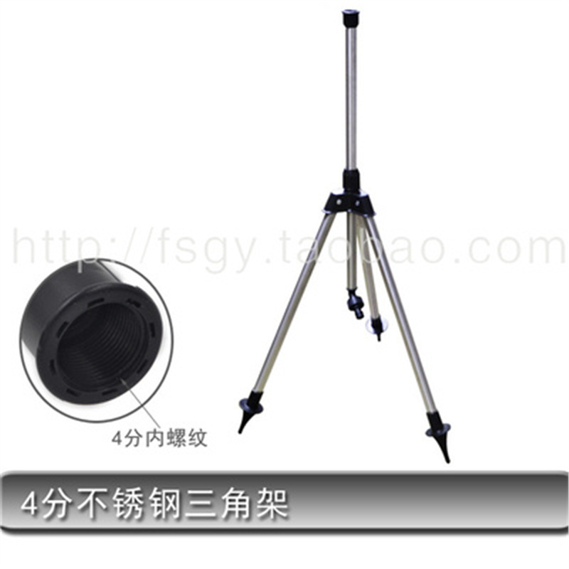 Cabeza de rociador de balancín de césped de riego por aspersión de aleación para paisajismo Cabeza de rociador giratoria automática de 360 grados Ángulo controlable 4 puntos