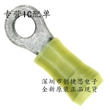 TE AMP ̩�ư��� ������ 2-35109-1 10AWG-12AWG ���� �Ӳ���ֻ�