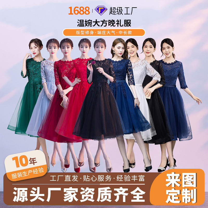 Vestido de noche para banquete, nuevo estilo 2026, corto por delante y largo por detrás, elegante y con clase, vestido de fiesta negro, venta al por mayor.