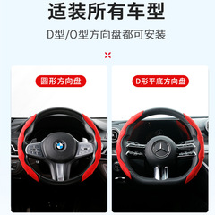 Car steering wheel cover, universal anti-slip fleece card cover for all seasons, handlebar cover, interior modified car decoration, car steering wheel cover