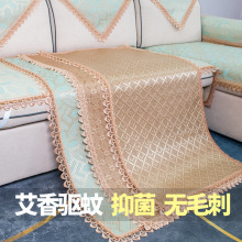 沙发垫夏季坐垫子凉垫冰丝凉席防滑夏天冰凉竹席沙发套罩四季通用