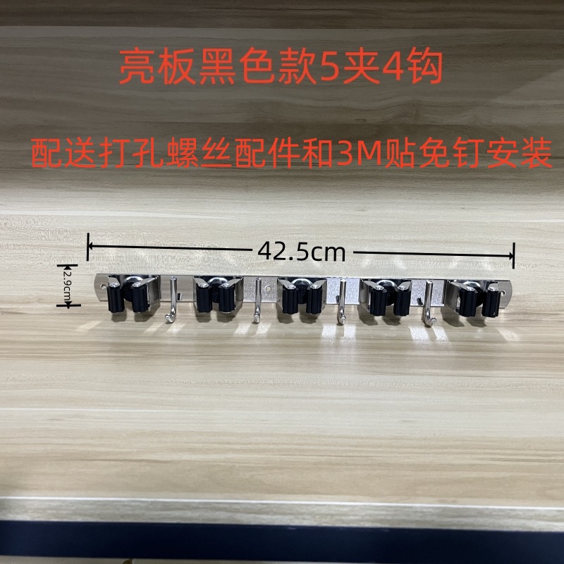 Amazon dedicado 304 fregona de acero inoxidable gancho fregona rack fregona clip escoba clip de almacenamiento sin perforar transfronterizo