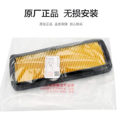 Air Filter, Air filter