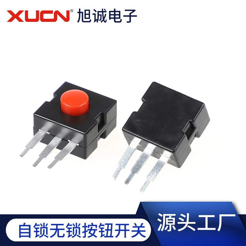 Manufacturers supply 12*12*9.5 two-on two-off touch switch red button press switch self-locking unlocked