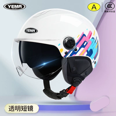 New National Standard 3C Certified, Men's Motosiklet kaskı (dəbilqə) - four-seasons-ceramic-white-camouflage-transparent-short-mirror-one-size-fits-all