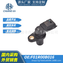 �����ڳ�����������͹����λ�ô�����A11-3611011 F01R00B016