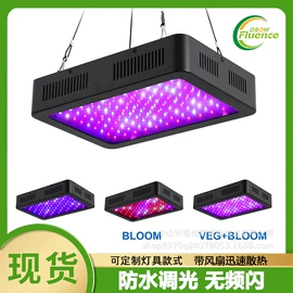 植物生长灯;红外线灯;其他专用灯具