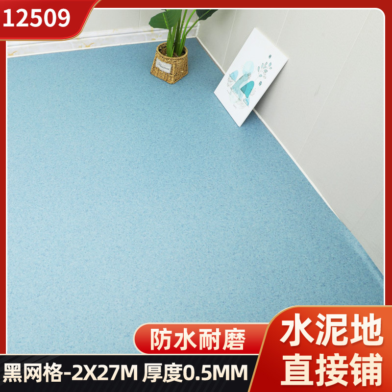 2,0 plástico suelo cuero-plástico azul 12509