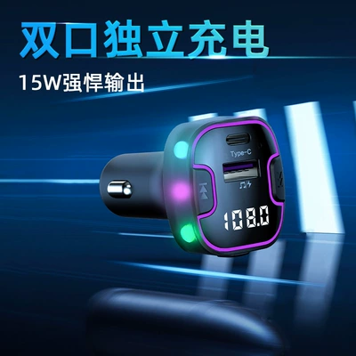 Car mp3 Bluetooth Player Fm