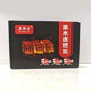 Quick-Burning Charcoal for Barbecue, Smokeless Fruitwood Charcoal, Easy-To-Light Bamboo Charcoal for Home Use, Square and Round Charcoal Blocks for Stove, Tea Brewing Charcoal, Combustion Aid Wholesale