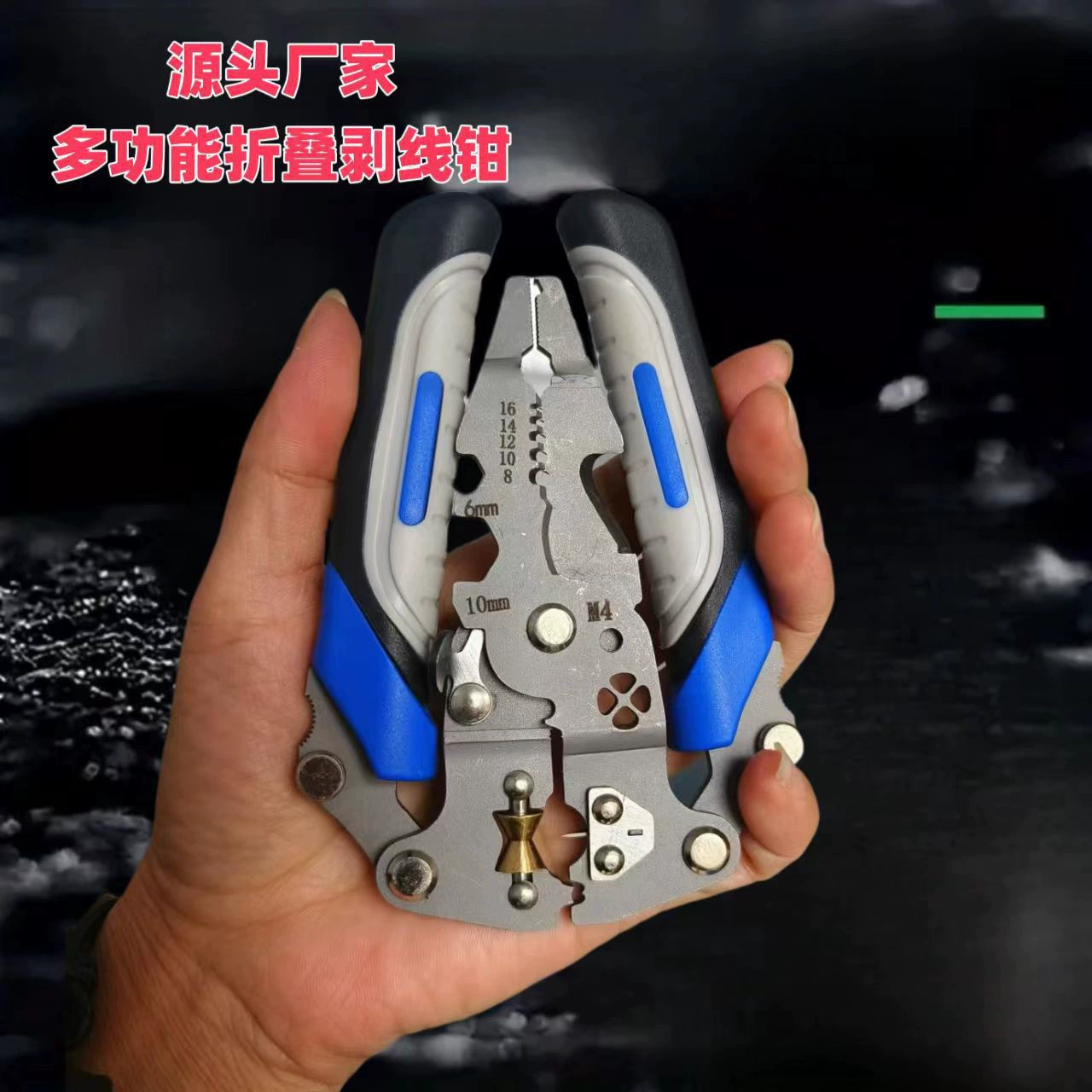 (Cross-border trading), universal pliers