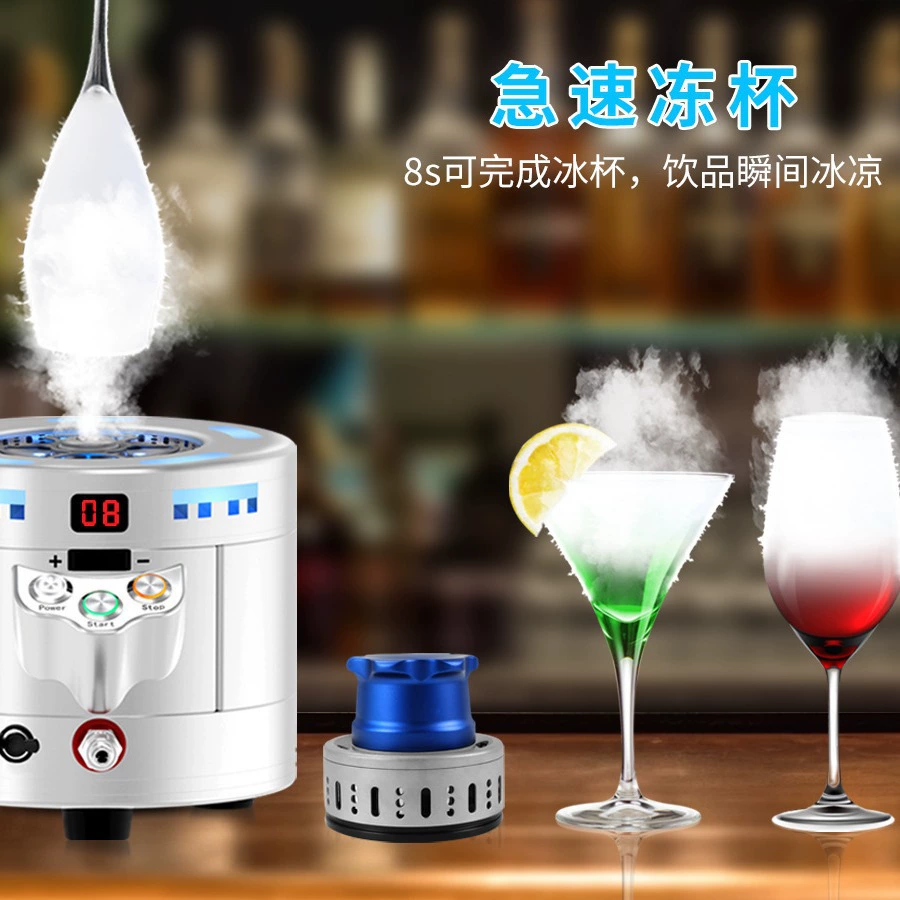 Портативный бар ледяной стакан машина для быстрого замораживания пищевой стакан CO2 ледяной стакан должен быть быстрым холодным напитком летом