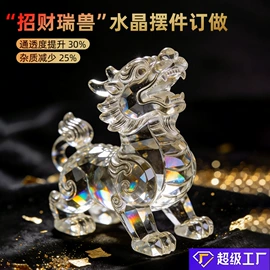水晶工艺品;奖杯;奖牌