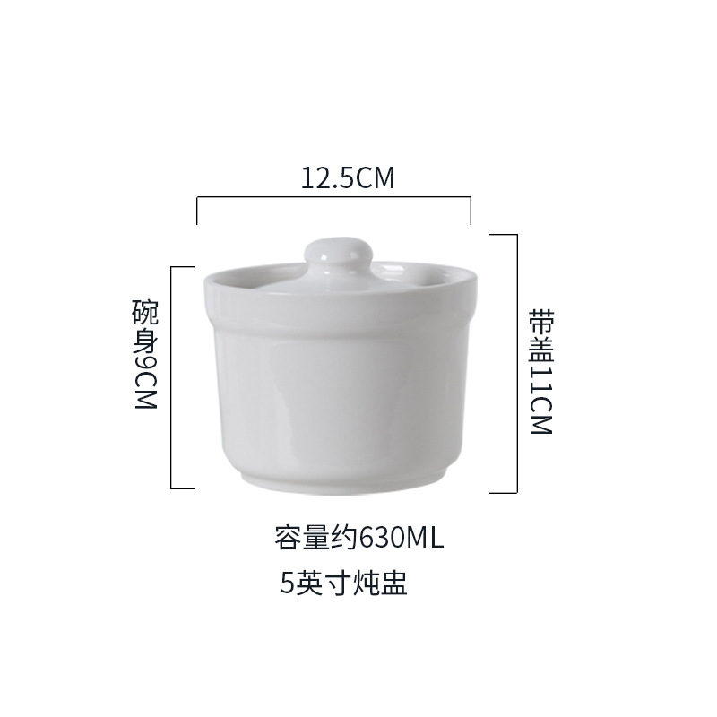 흰색 5 인치 스튜 냄비