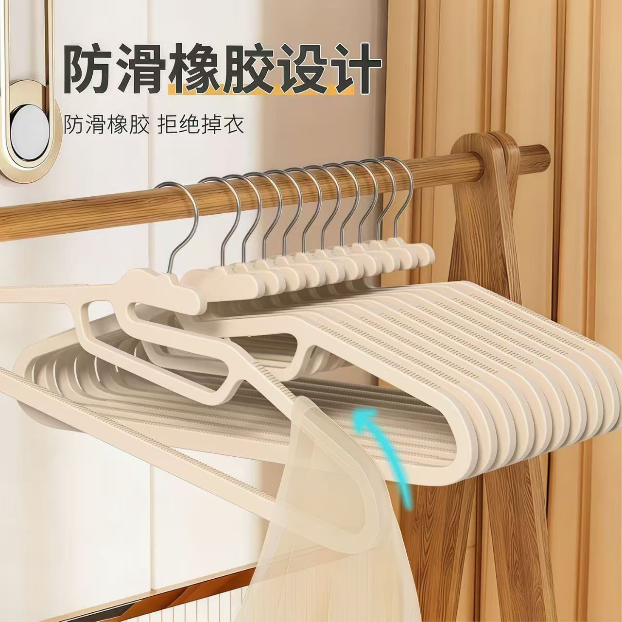 山姆同款魚嘴雙位卡條加厚無痕防滑晾衣架節約空間收納專用大衣衣 4