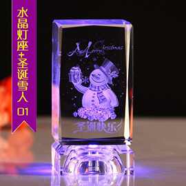 定制水晶方体3D立体摆件异形工艺品创意DIY网红礼物发光白水晶