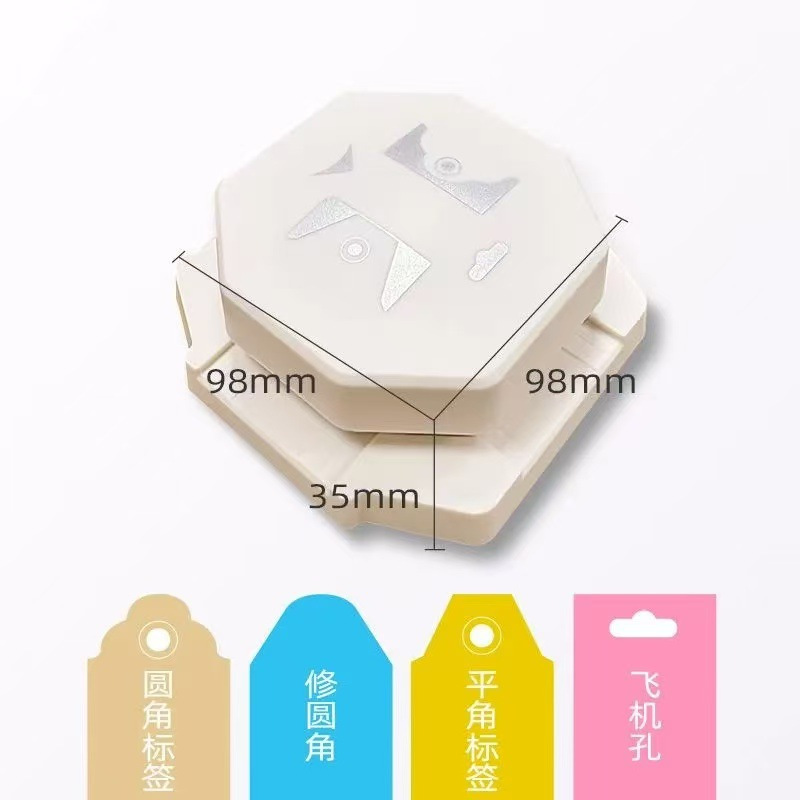 Four-In-One Hole Punch, Embossing Tool, Corner Rounder, Embossing Machine, Paper Binding, Tag Cutting, Pattern Punching, Multi-Function