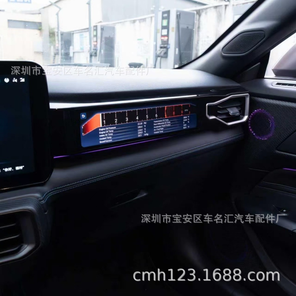 Suitable for 2024-2027 Ford Mustang Dark Horse S650, passenger-side performance LCD display