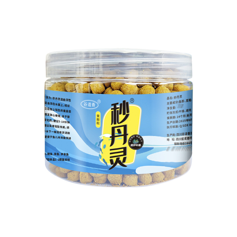 Gu Dao Xiang Sekudan Linghuang Granules Colgantes, Cebo de pesca