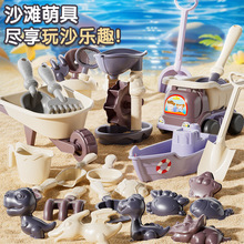 儿童沙滩玩具车挖沙铲玩沙子工具套装沙池玩具宝宝互动玩具批发