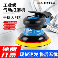 �m���ѹ��I��5��A�θ�ĥ�C�o����Ӵ�ĥ�C6�璁���Ϟĥ��ɰ���C