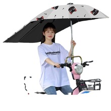 电动车雨伞架新款雨棚蓬遮阳伞摩托车小型电车防晒伞电瓶车防雨罩