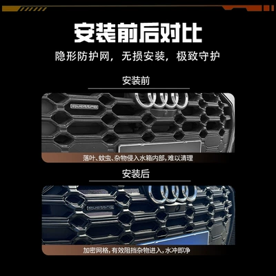 Automobile anti-insect net grille, radiator cover, and