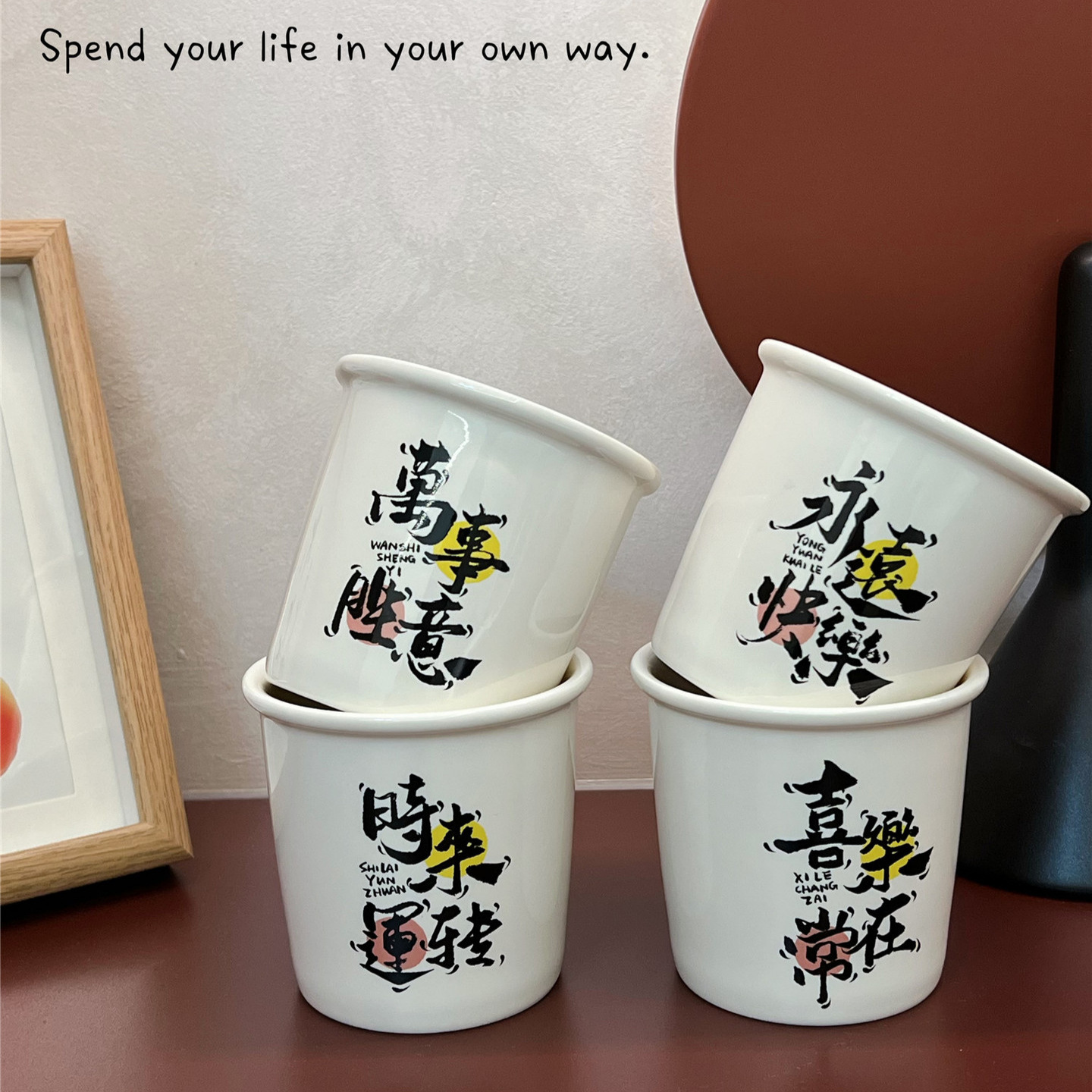 Taza de papel original de Shang 'en taza de agua vintage taza de cerámica taza de café estilo nacional de mano casera taza de cola simple taza