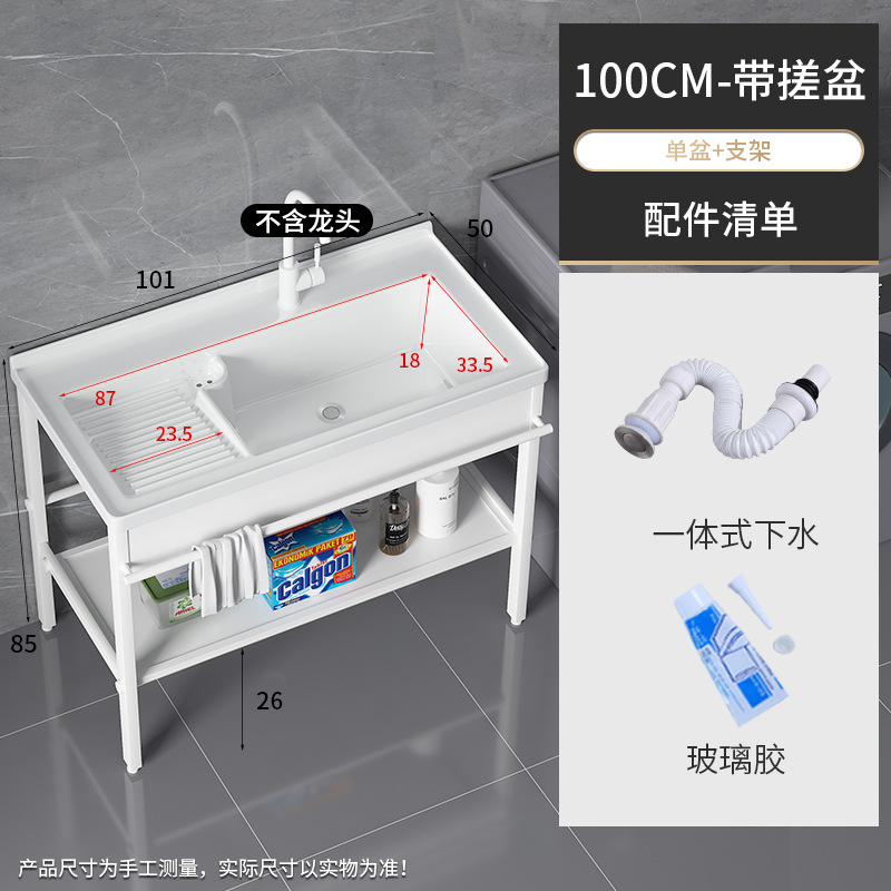 871-100 Bacia + Bracket Blanco Brillante