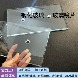 深加工玻璃;玻璃加工;原片玻璃