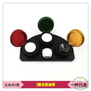 Table Repair Tool 3 Eye Oil Dish 3 Mesh Metal Oil Dish Oil Dish Metal Oil Dish 3 Mesh Ceramic Oil Dish