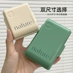 日式药盒便携式一周七天药品收纳盒大容量密封防潮分药器随身药盒