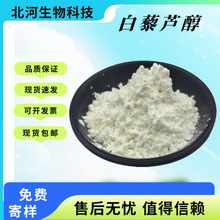 ��޼�J��ˮ����ʳƷ��ԭ������Ƥ��ȡ�ﻢ����ȡ��Ҏ��F؛���]