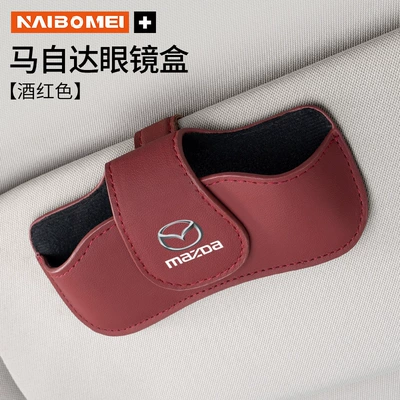 Suitable for Mazda CX3, Car Glasses Clip/Bill Clip - mazdaglasses-case-round-lidwine-red-single-piece