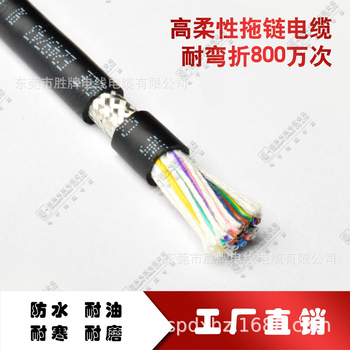 胜牌厂家批发直销UL2464PVC绝缘2 3 4 5 6芯编织铝箔缠绕电子线