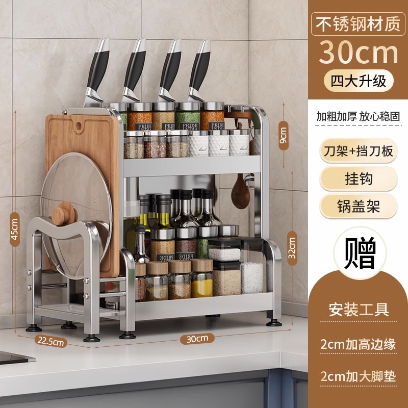 [스테인레스 스틸 더블 레이어 30cm] 나이프 홀더 + 스틱 플레이트 홀더 + 후크 * 6