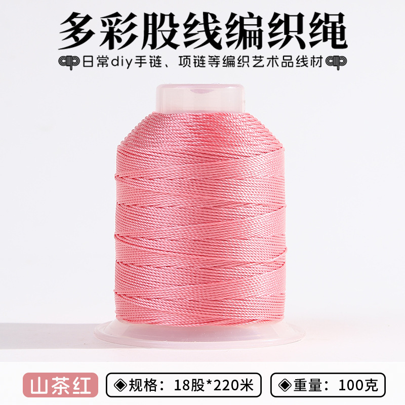 股线18股3股12股国风系股线编织手工饰品DIY编绳股线批发手工绕线|undefined