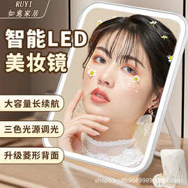 LED化妆镜子网红折叠大号桌面梳妆镜学生宿舍充电补光带灯美妆镜